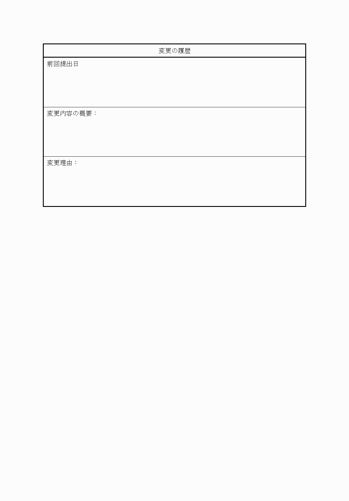 2FH00000061255-2.png