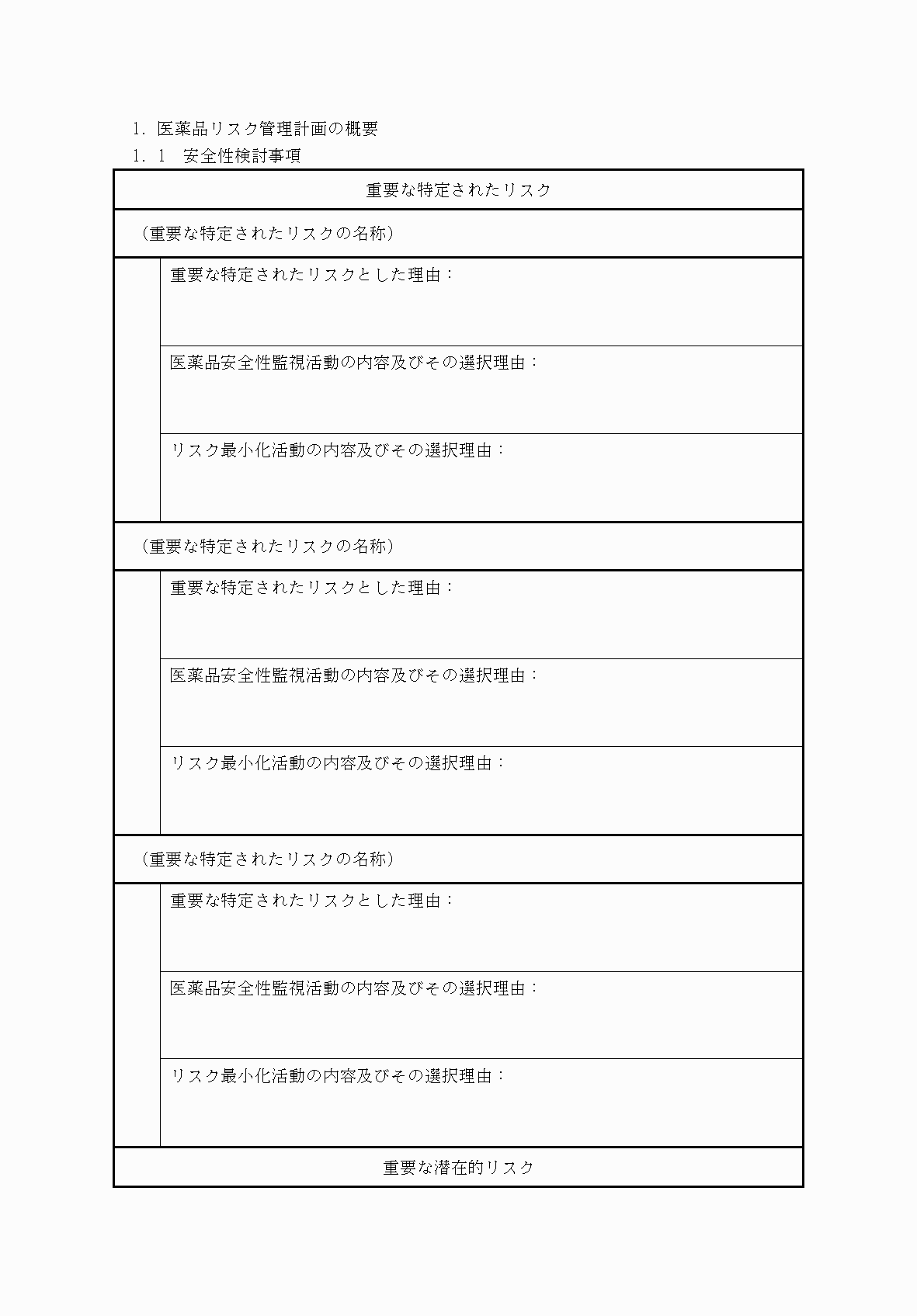2FH00000061255-3.png