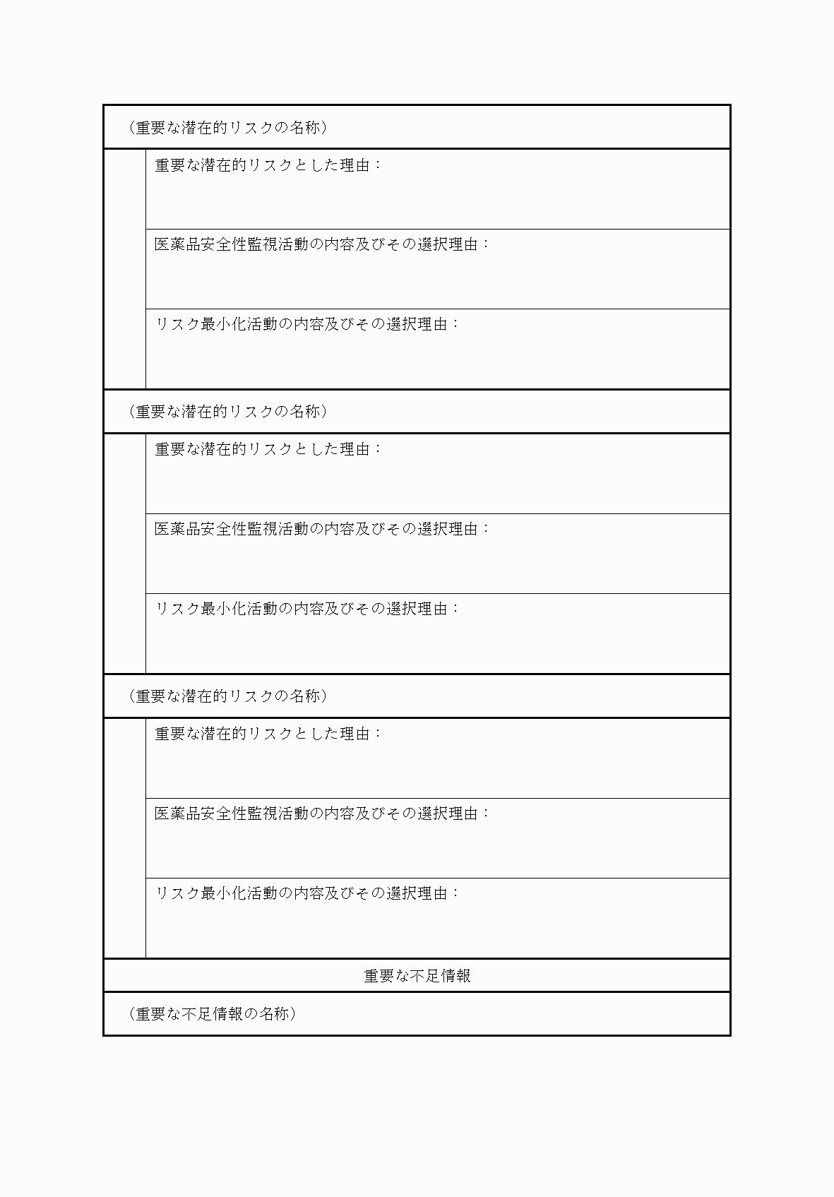 2FH00000061255-4.png