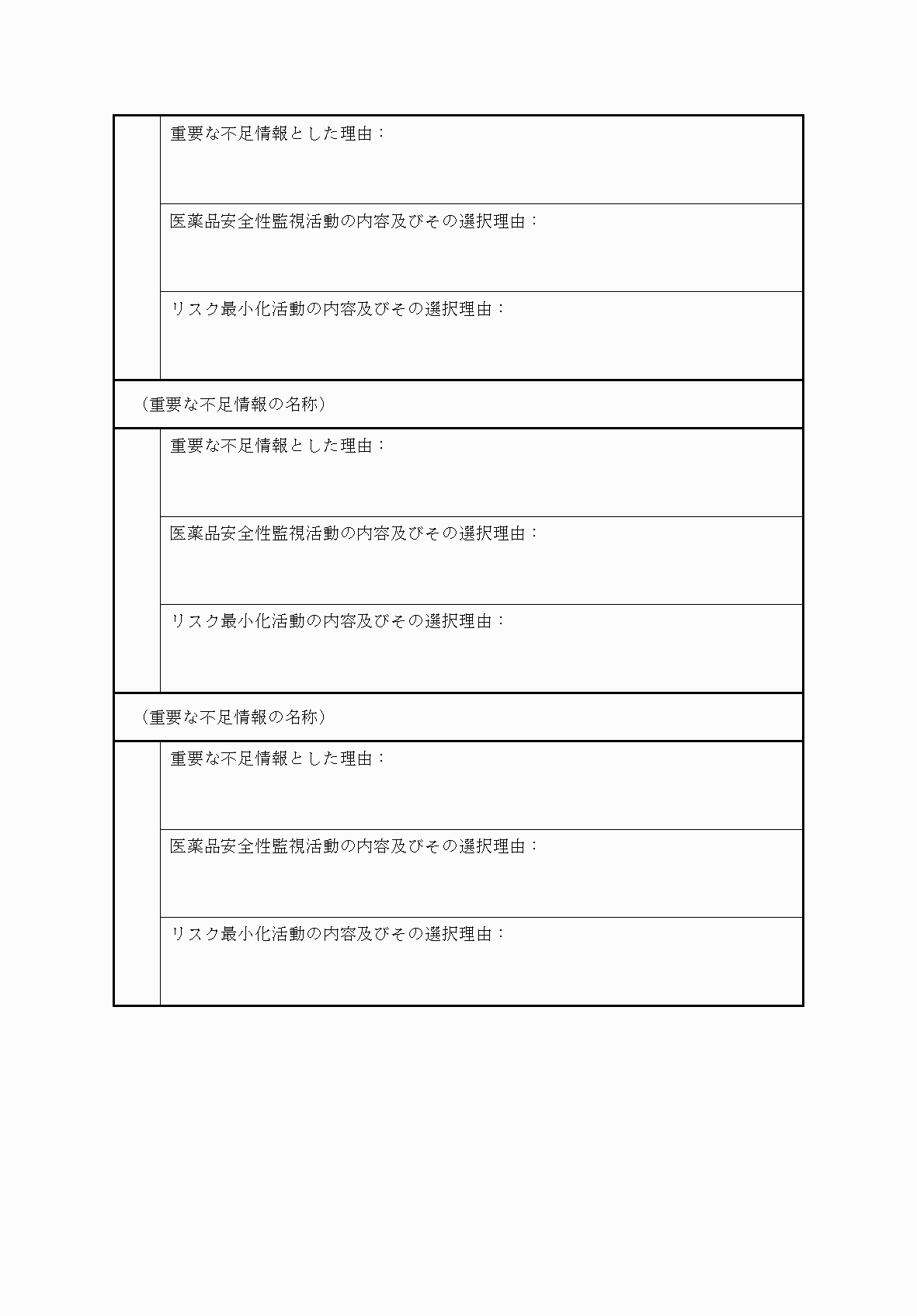 2FH00000061255-5.png