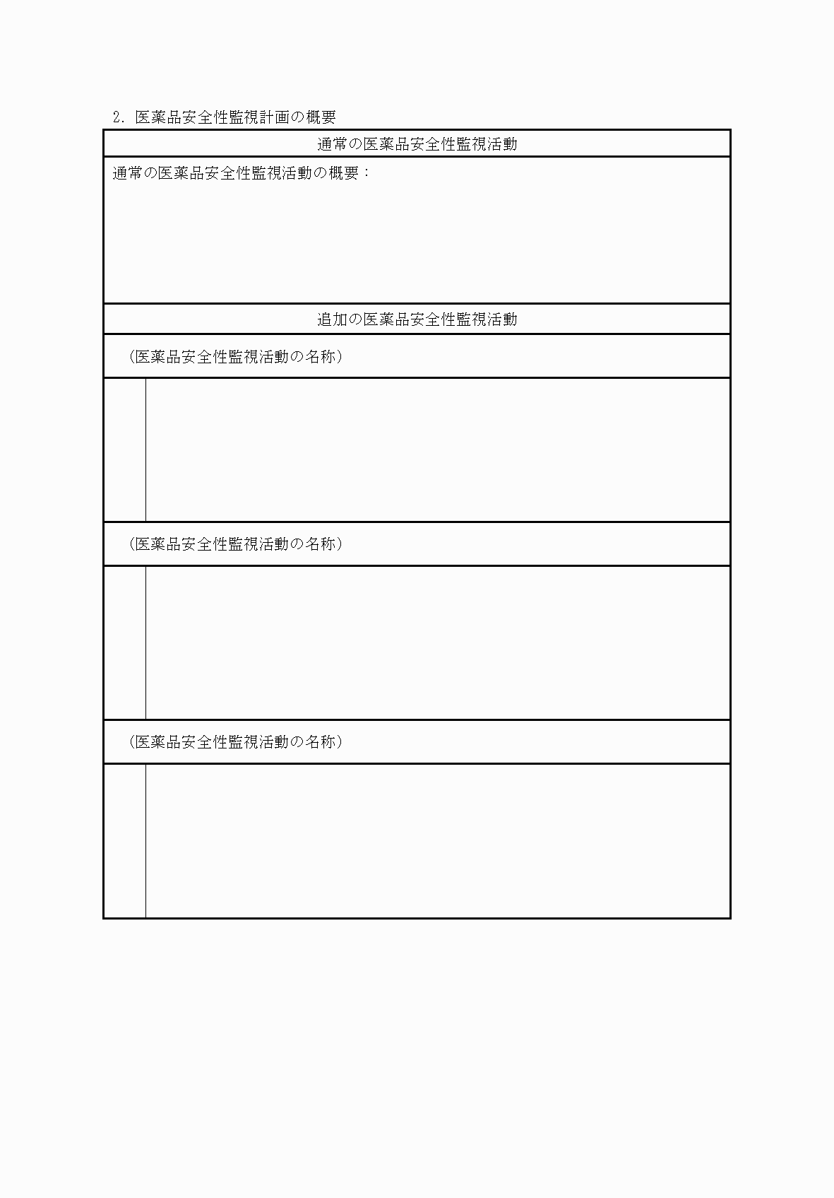2FH00000061255-7.png