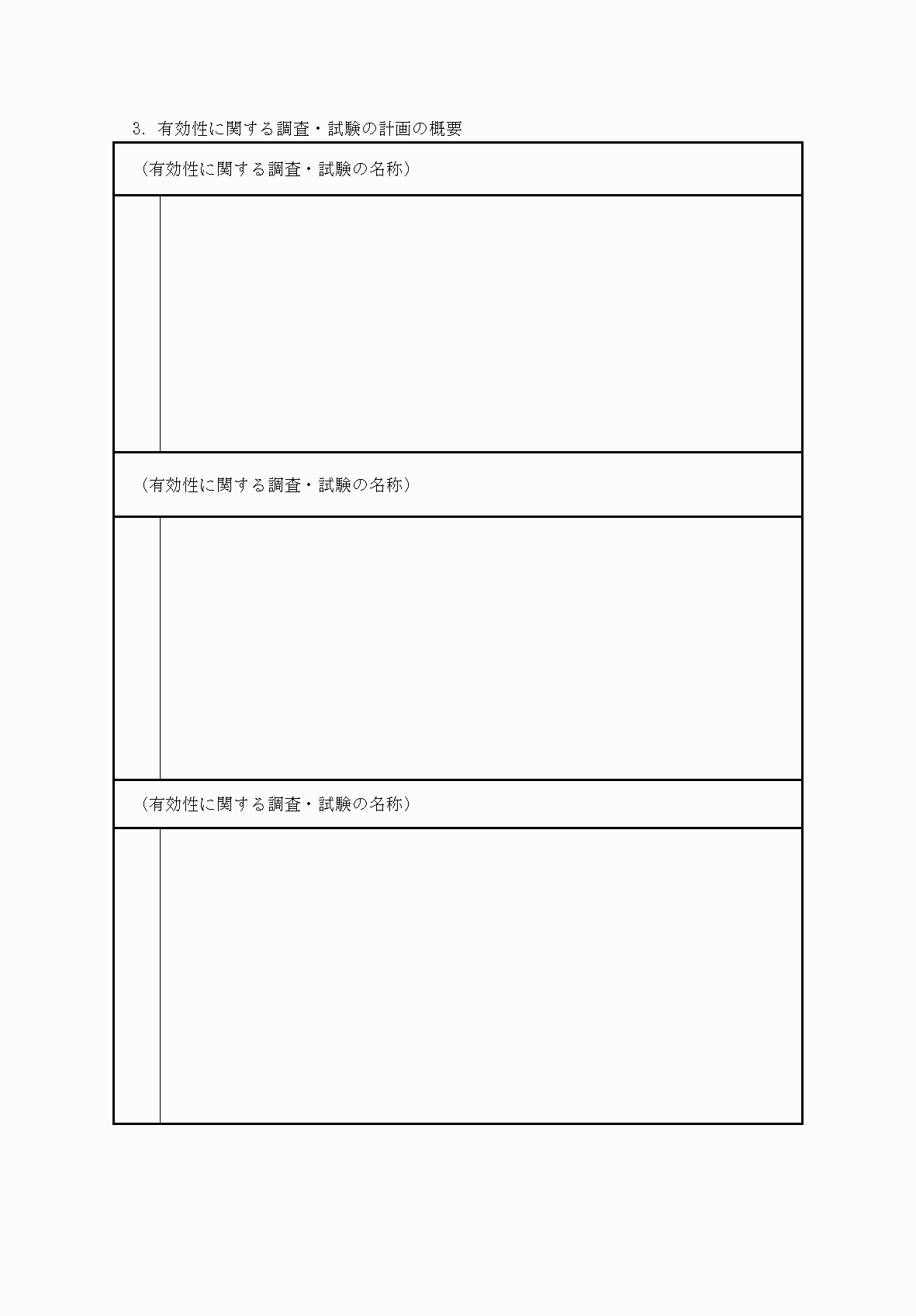 2FH00000061255-8.png