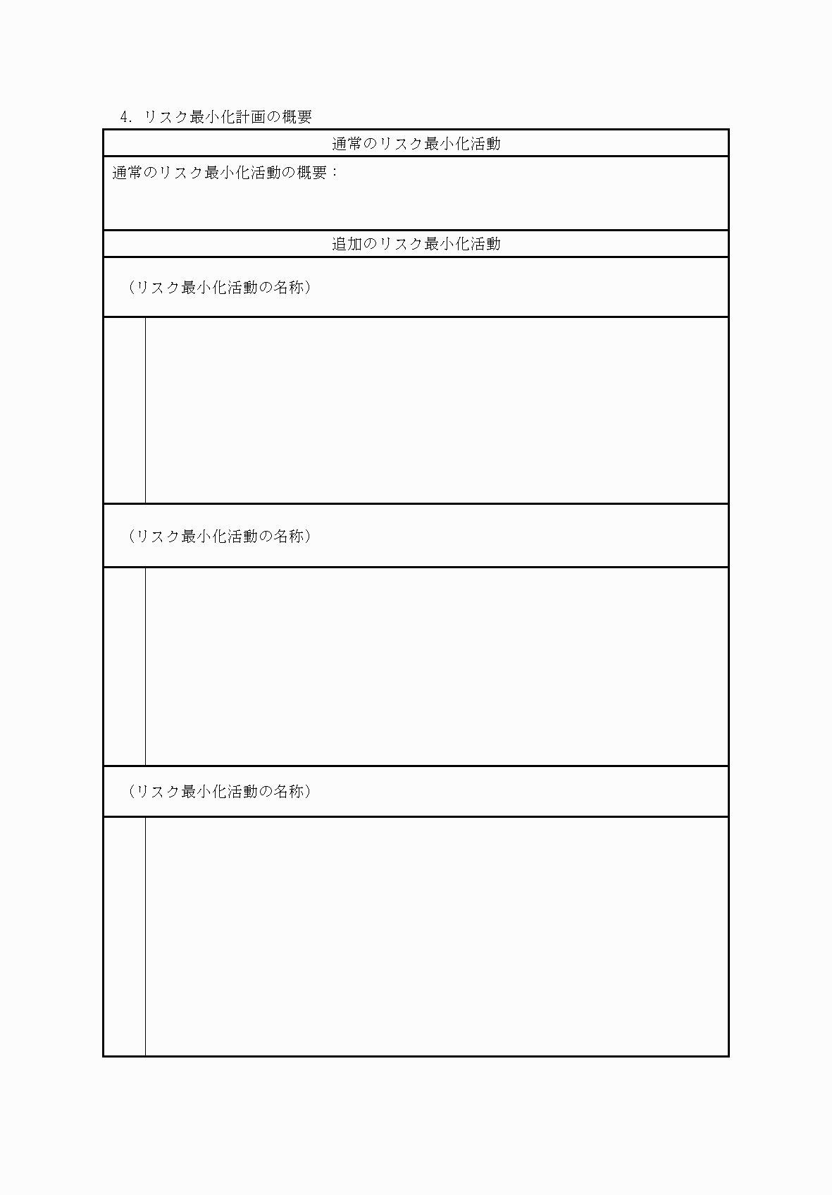 2FH00000061255-9.png