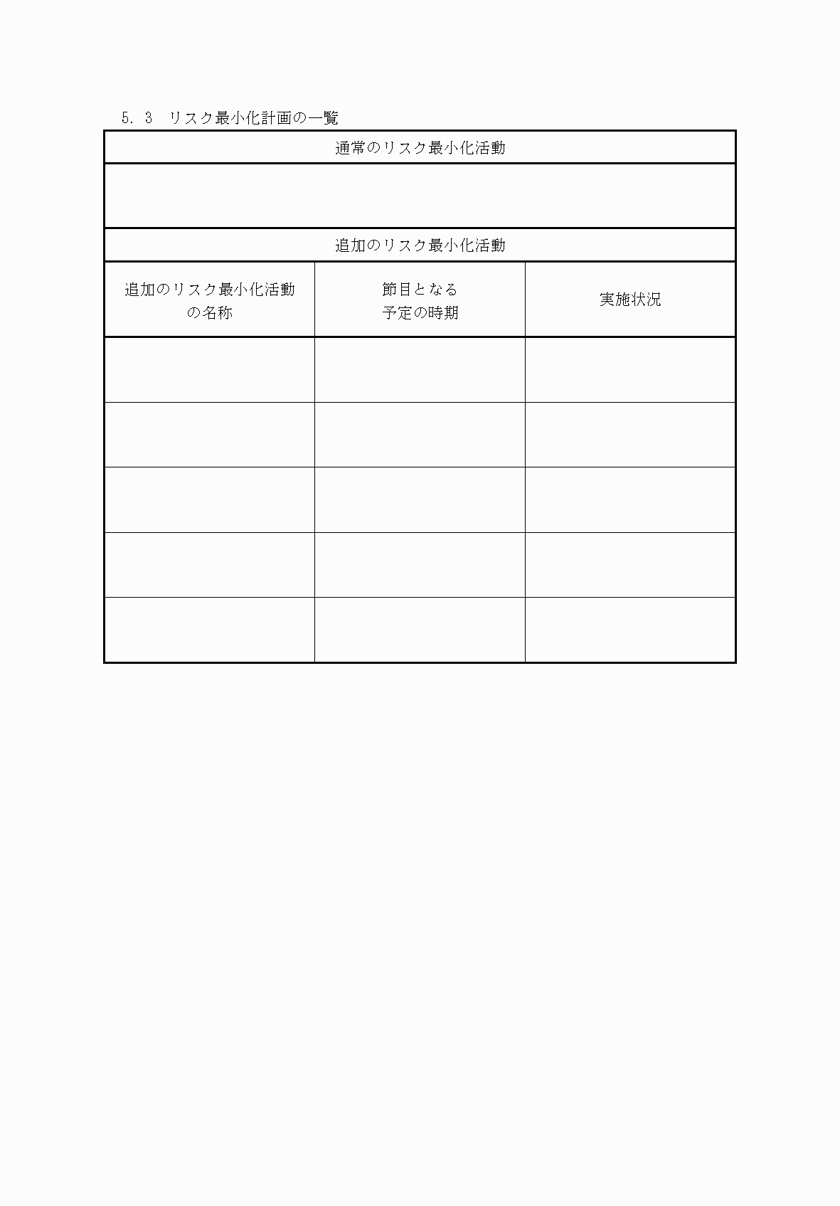 2FH00000061255-11.png