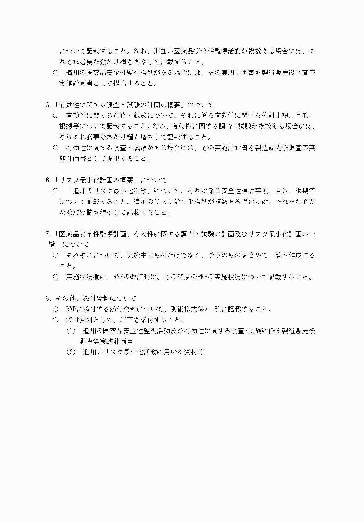 2FH00000061255-13.png