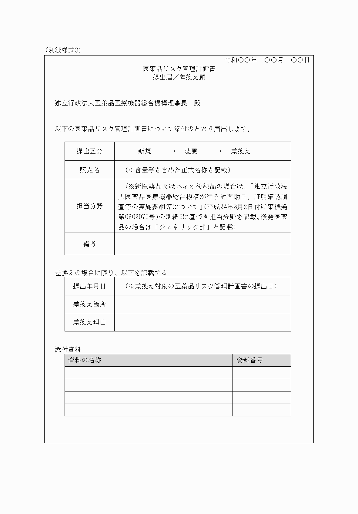2FH00000061258-1.png
