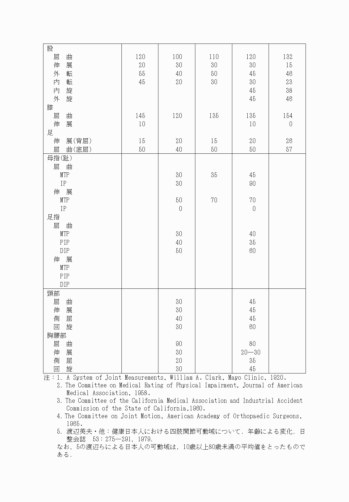 2FH00000061525-11.png