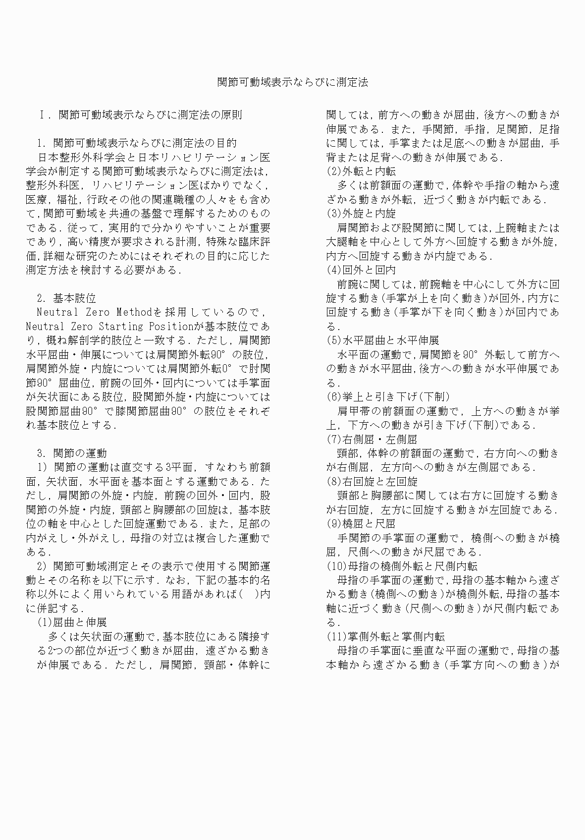 2FH00000061527-2.png