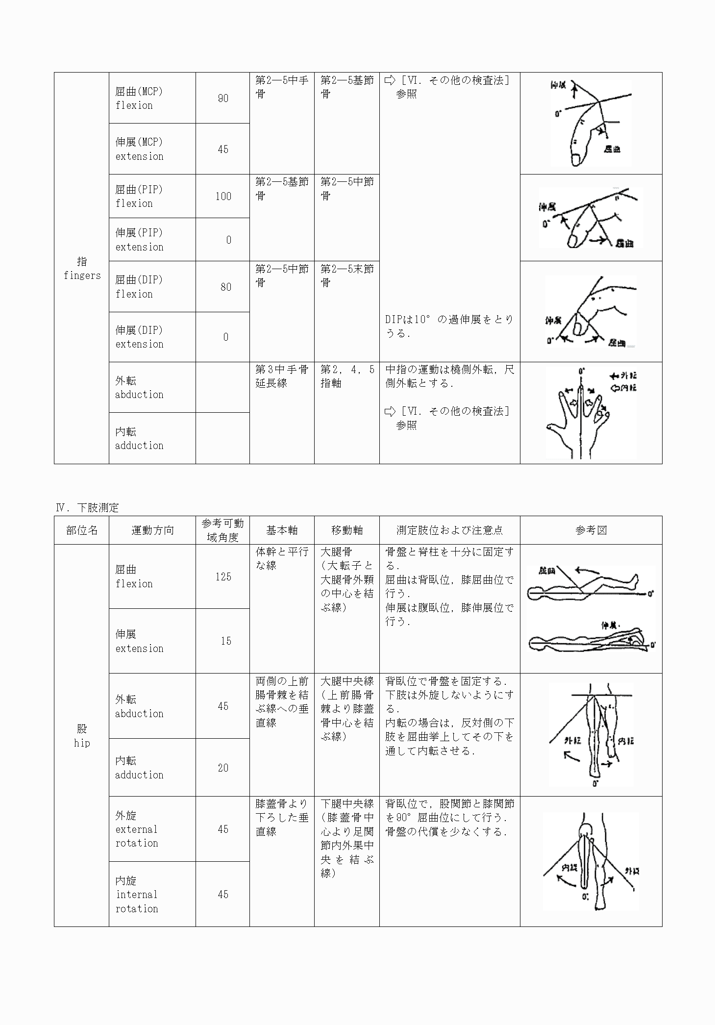 2FH00000061527-6.png