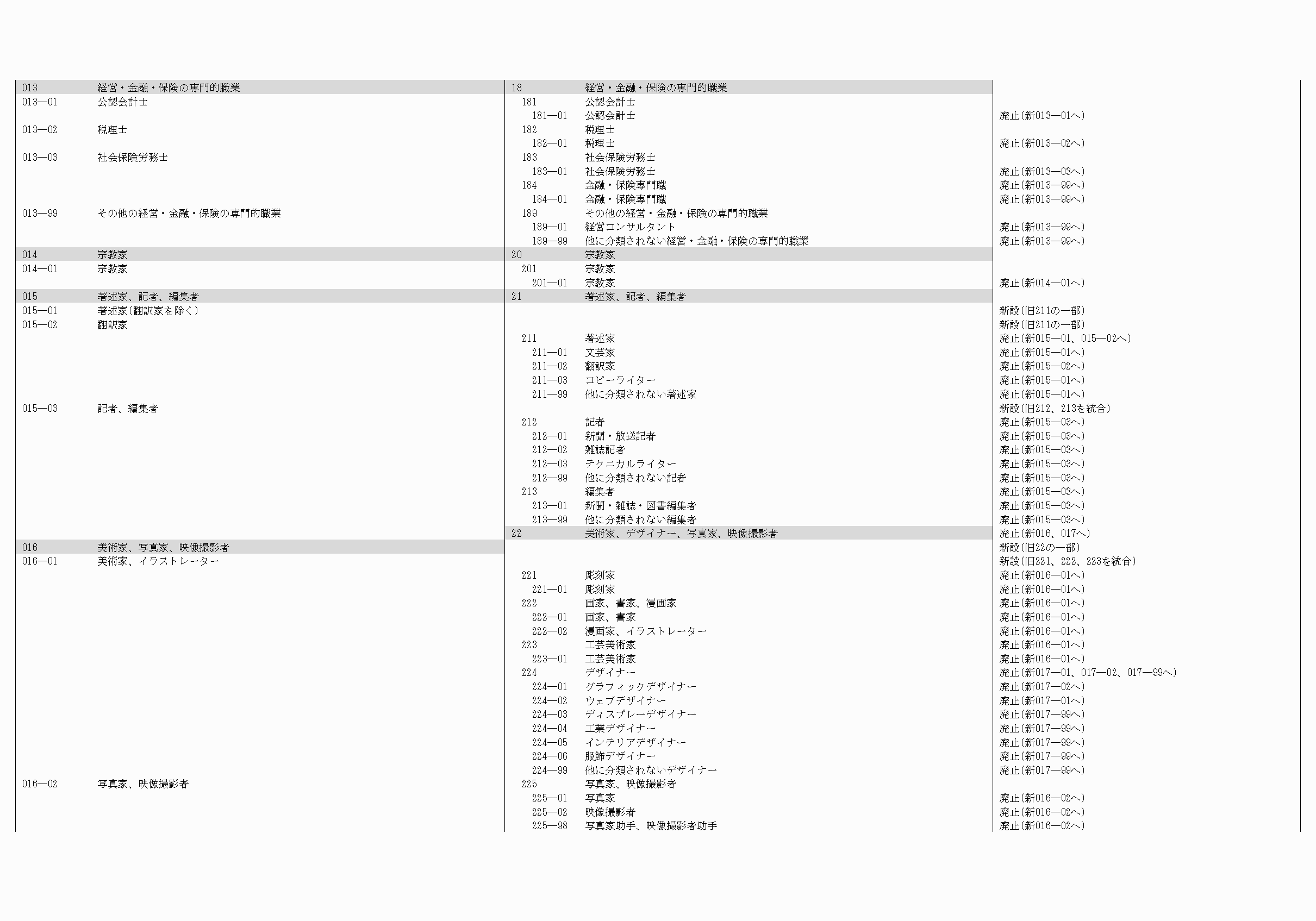 2FH00000061635-4.png