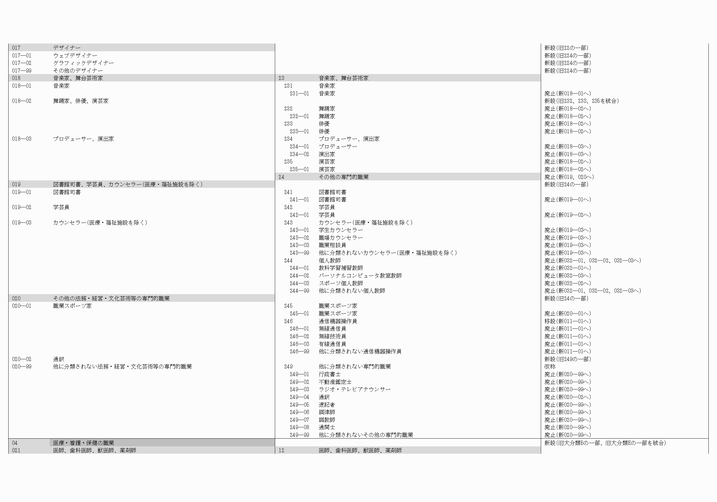 2FH00000061635-5.png