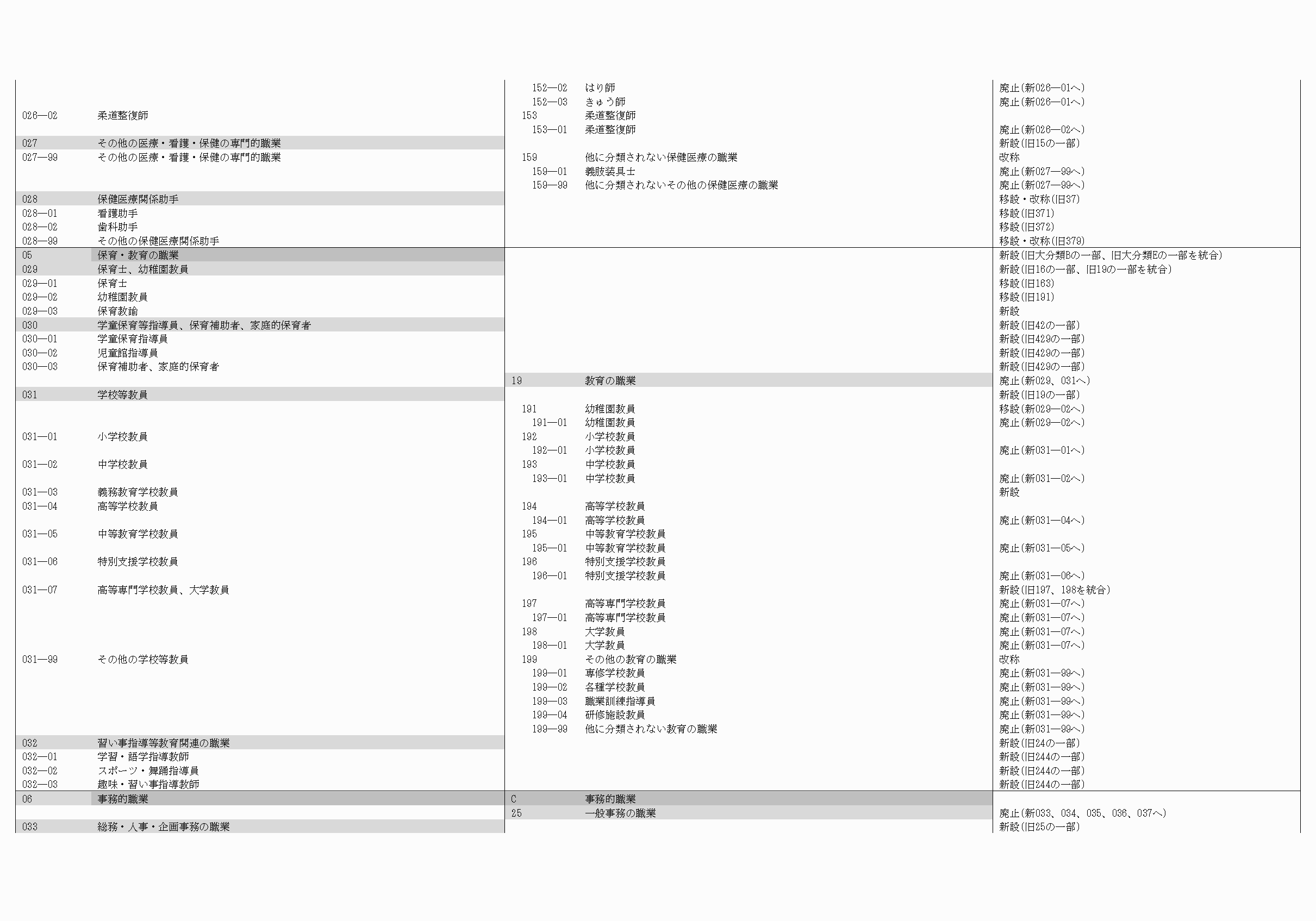 2FH00000061635-7.png