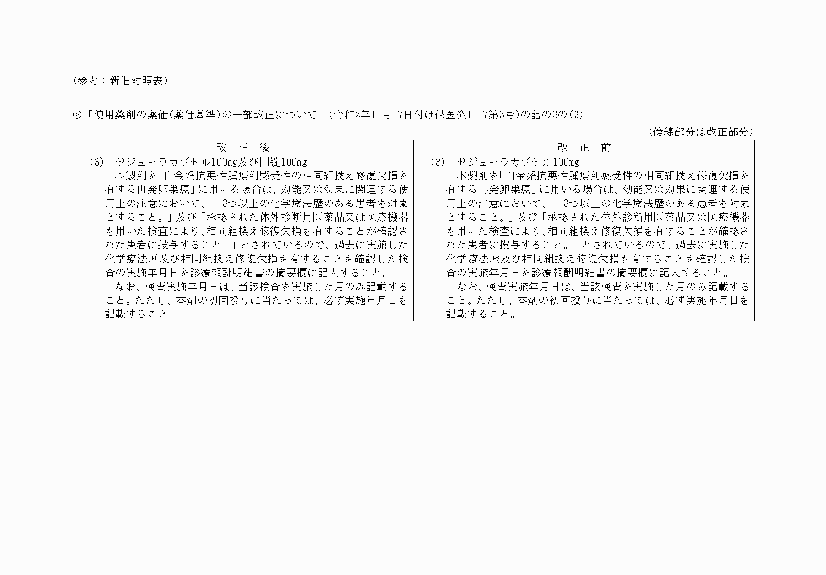 2FH00000061980.png