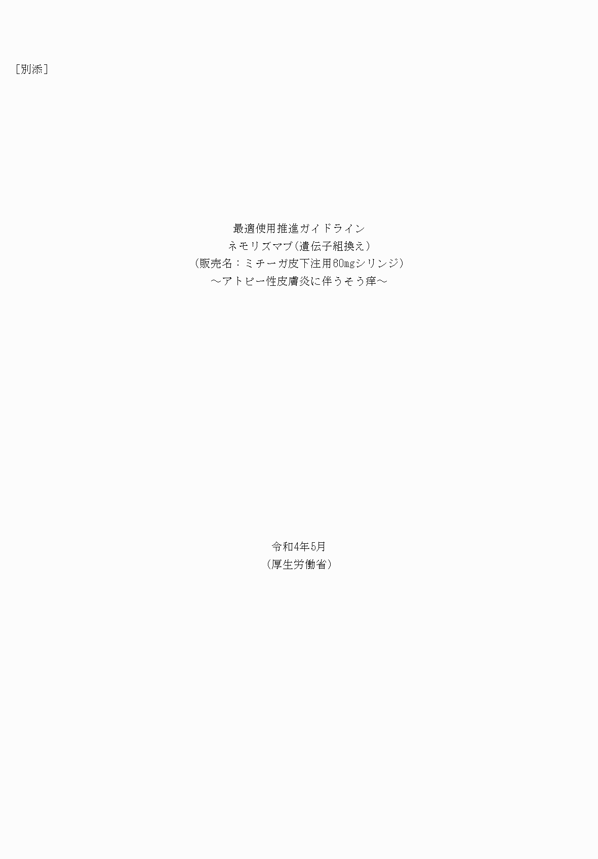 2FH00000062159-1.png