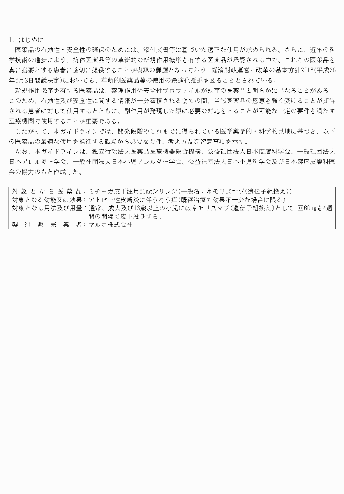 2FH00000062159-3.png