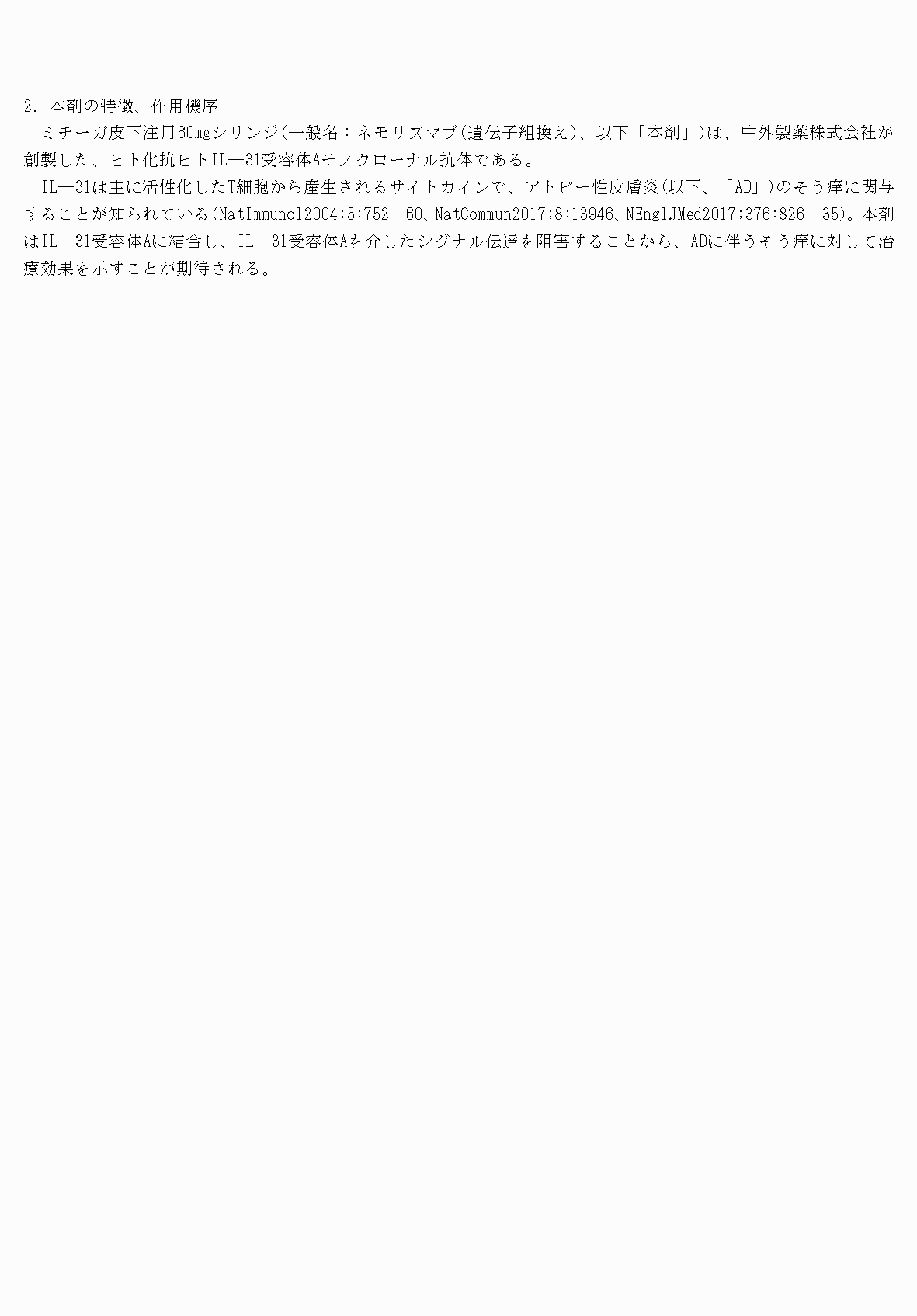 2FH00000062159-4.png
