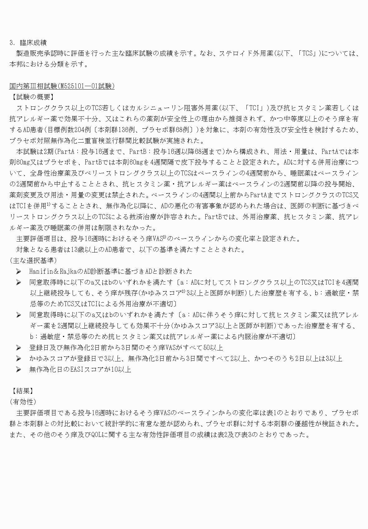 2FH00000062159-5.png
