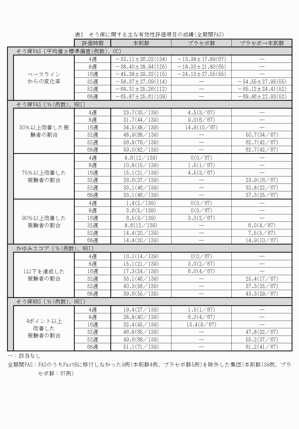 2FH00000062159-7.png