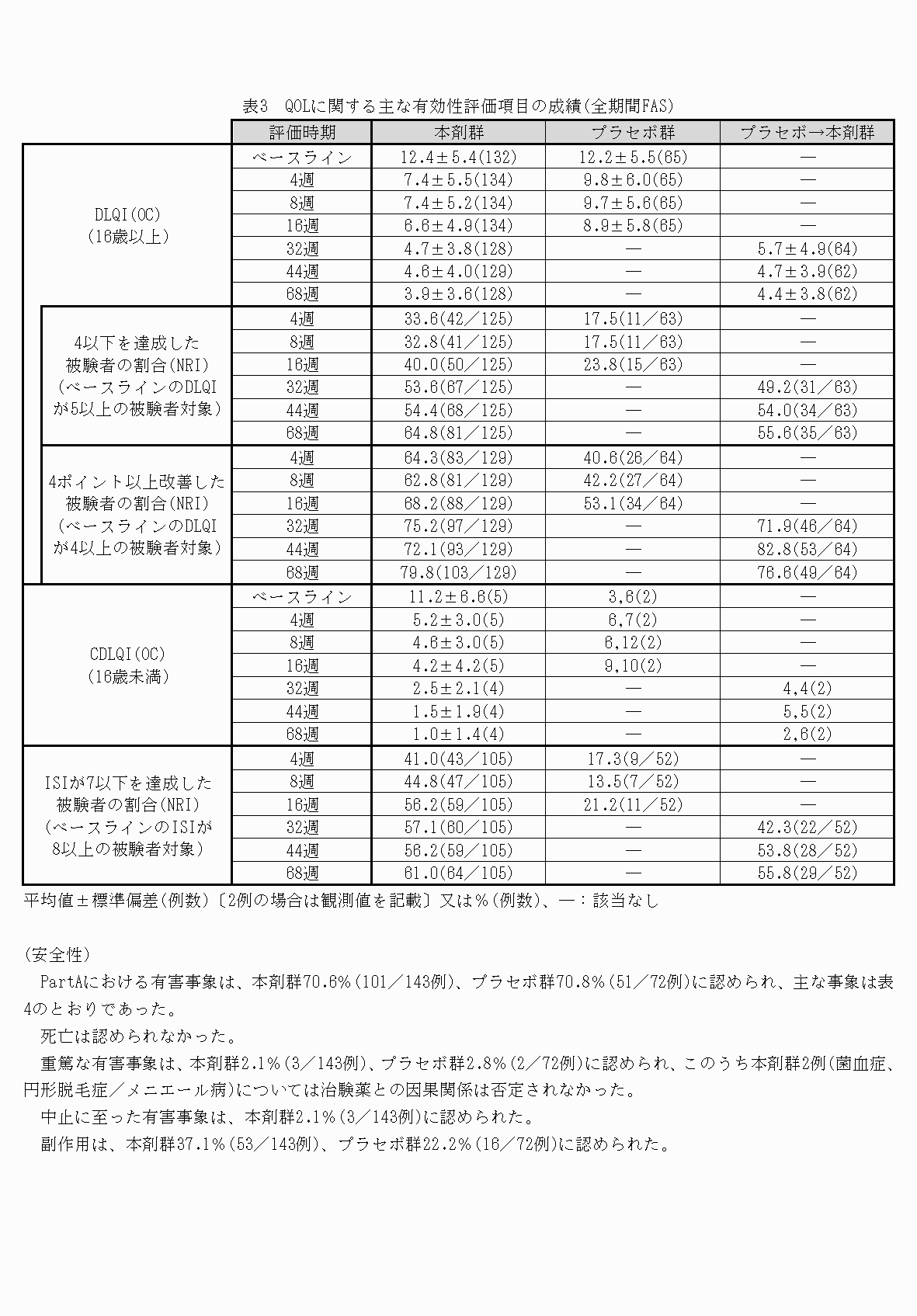 2FH00000062159-8.png