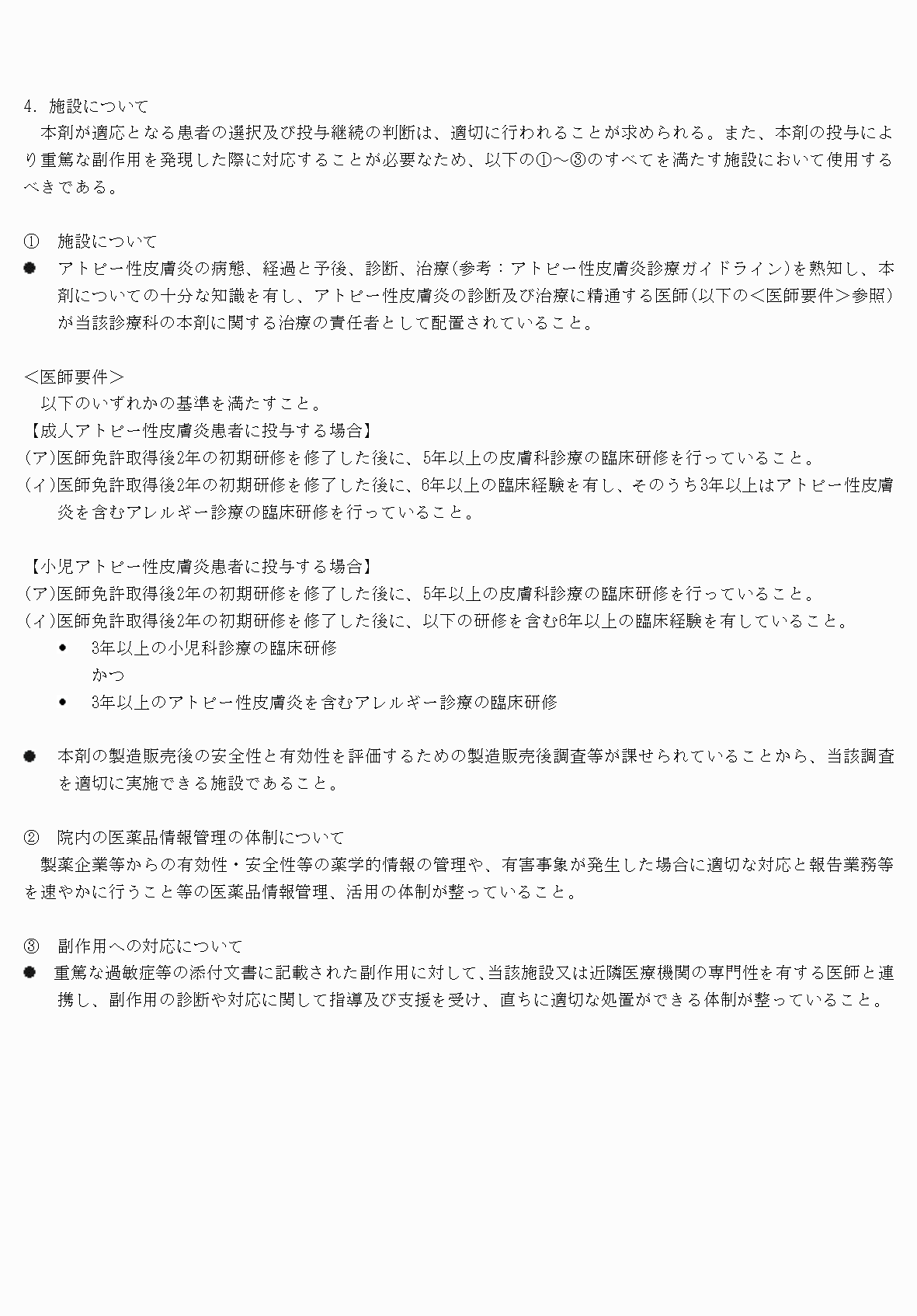 2FH00000062159-10.png