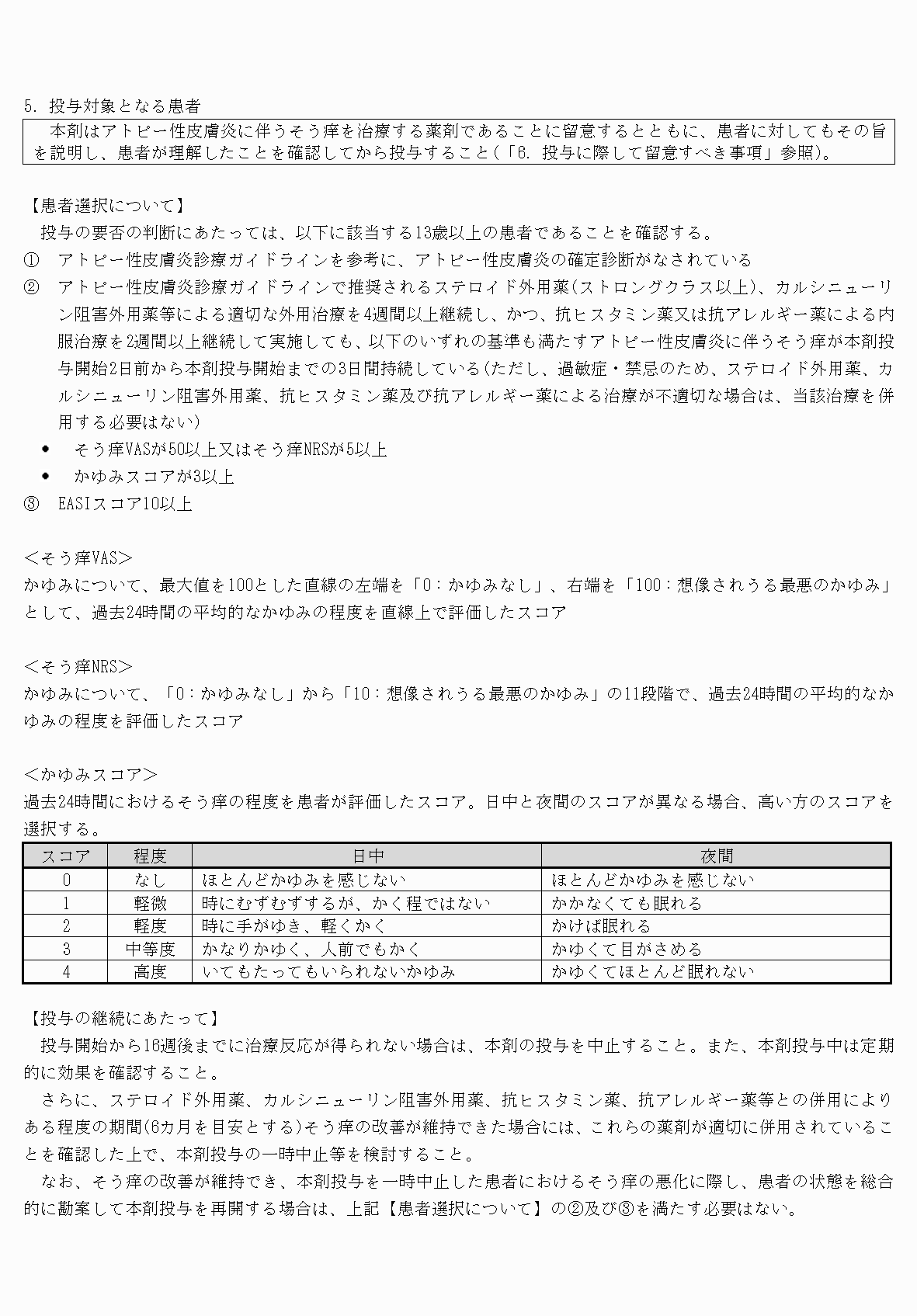 2FH00000062159-11.png