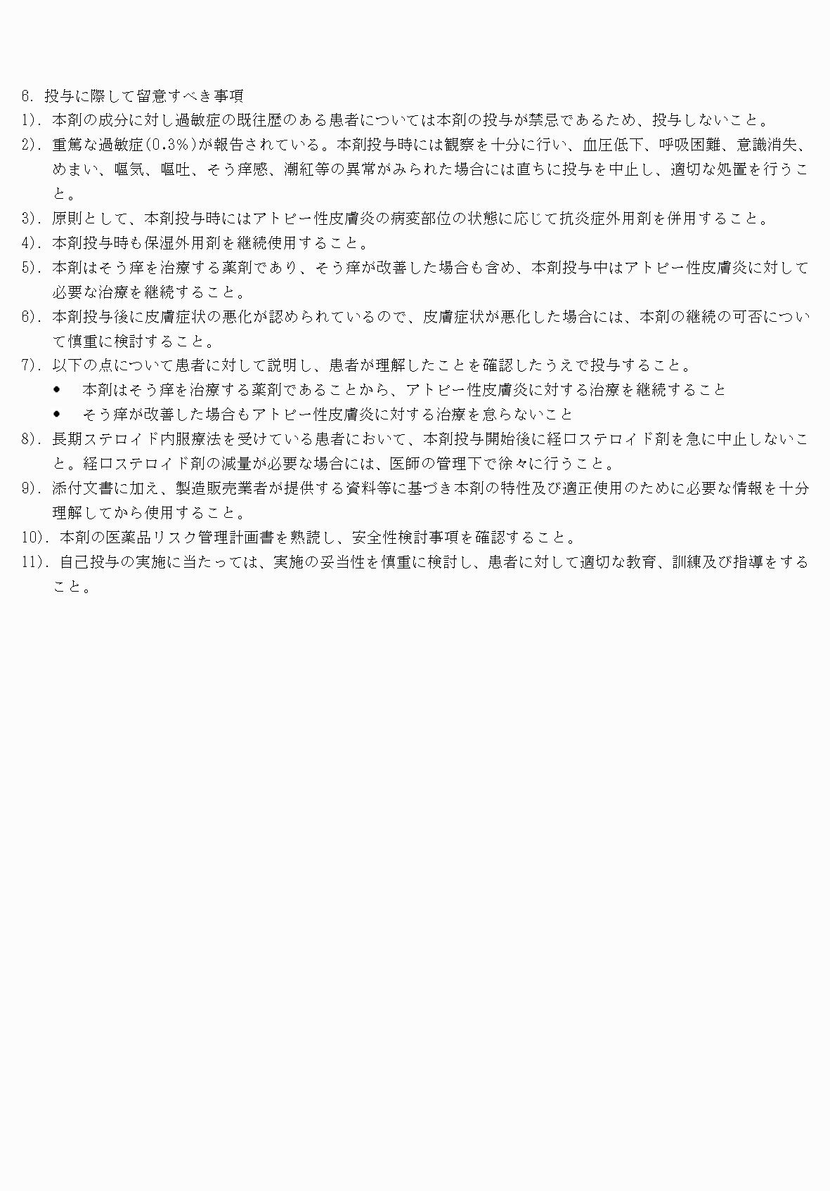 2FH00000062159-12.png