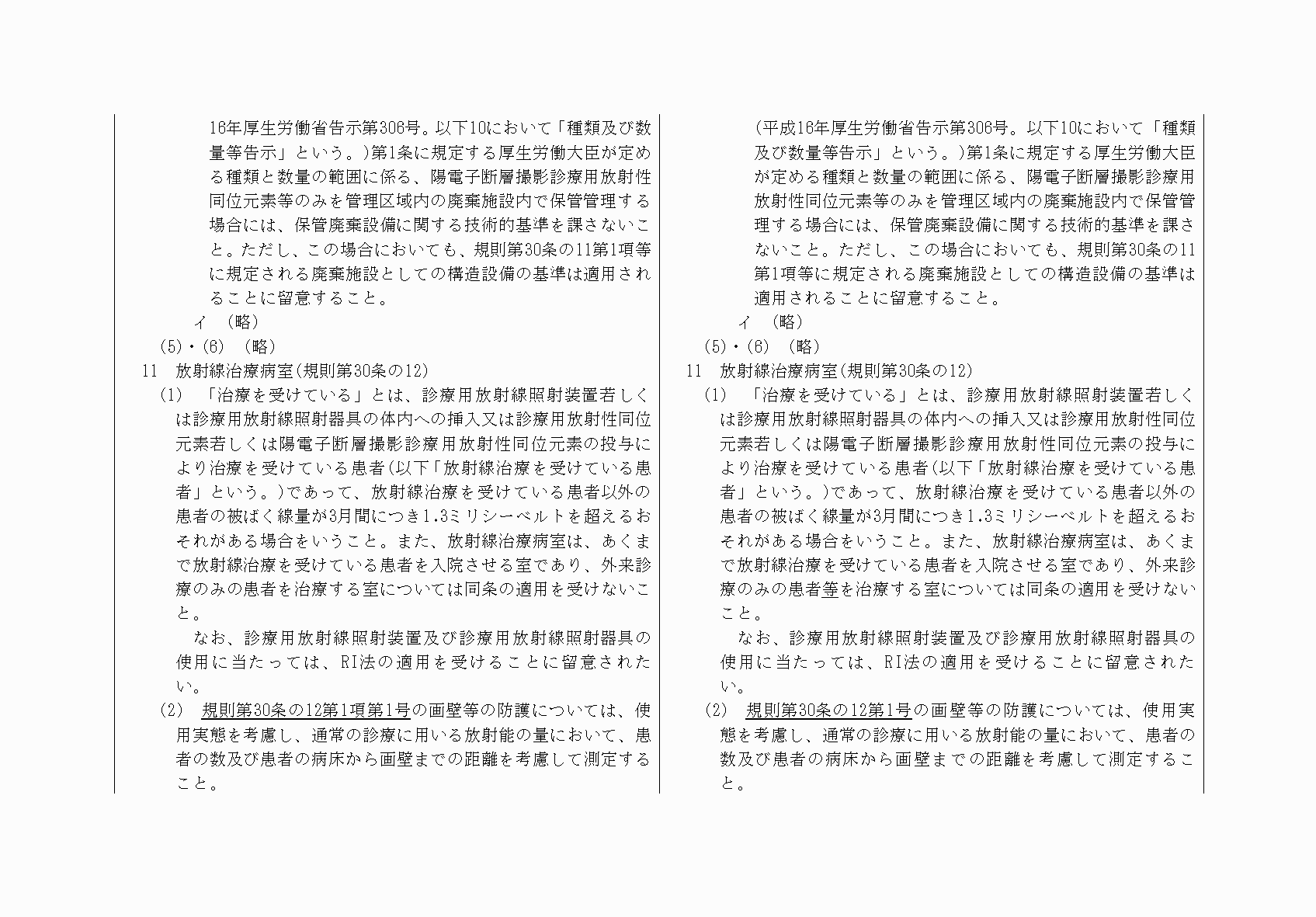 2FH00000062171-4.png