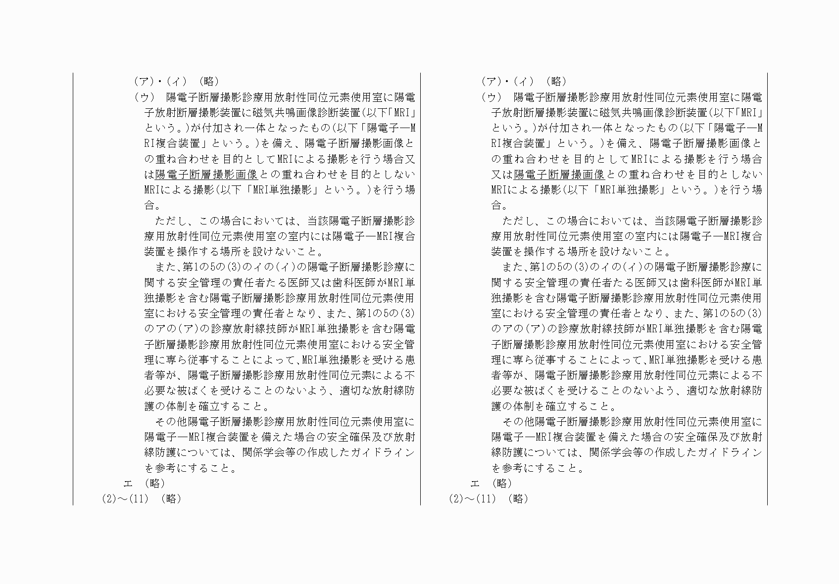 2FH00000062171-8.png