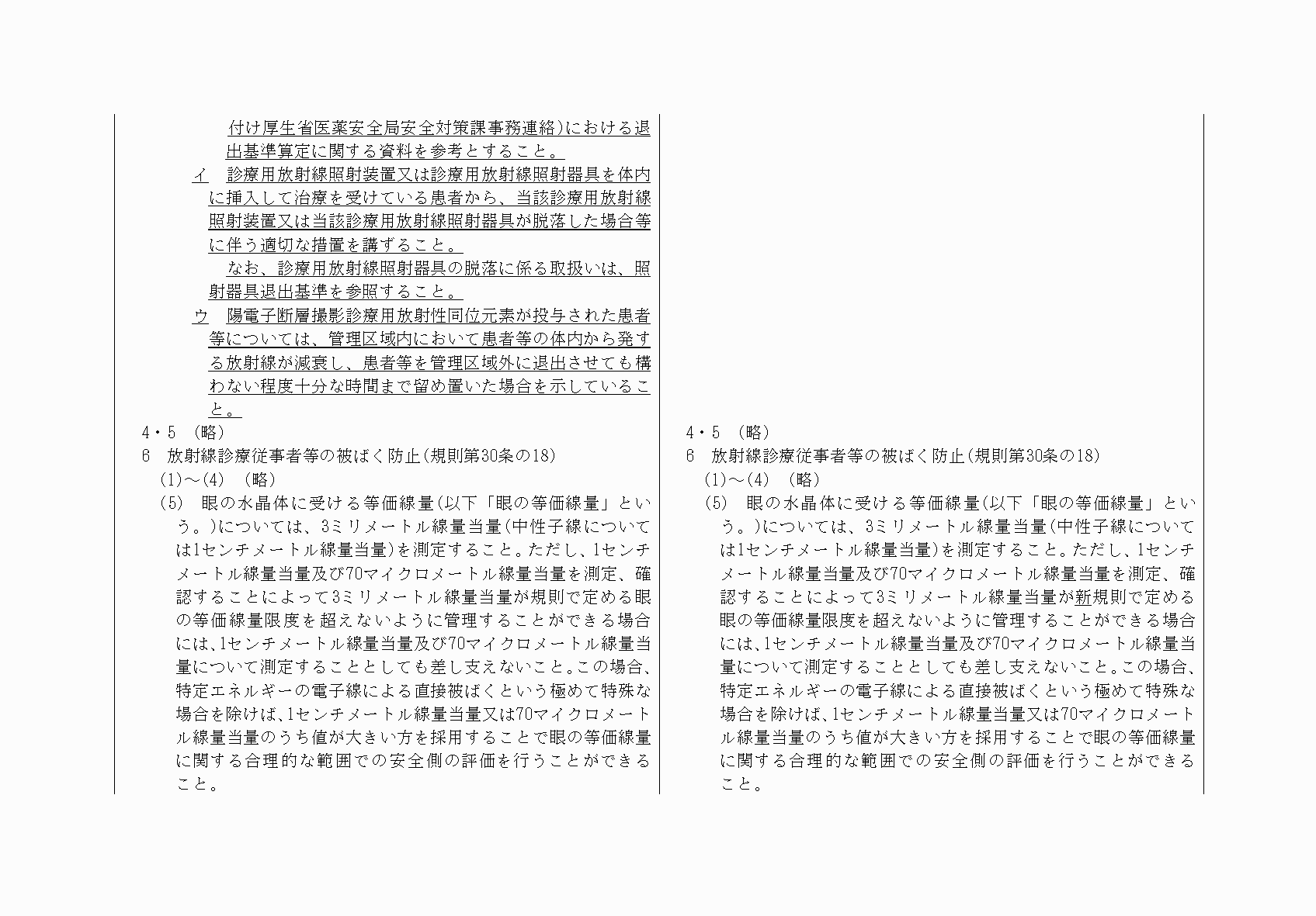 2FH00000062171-12.png
