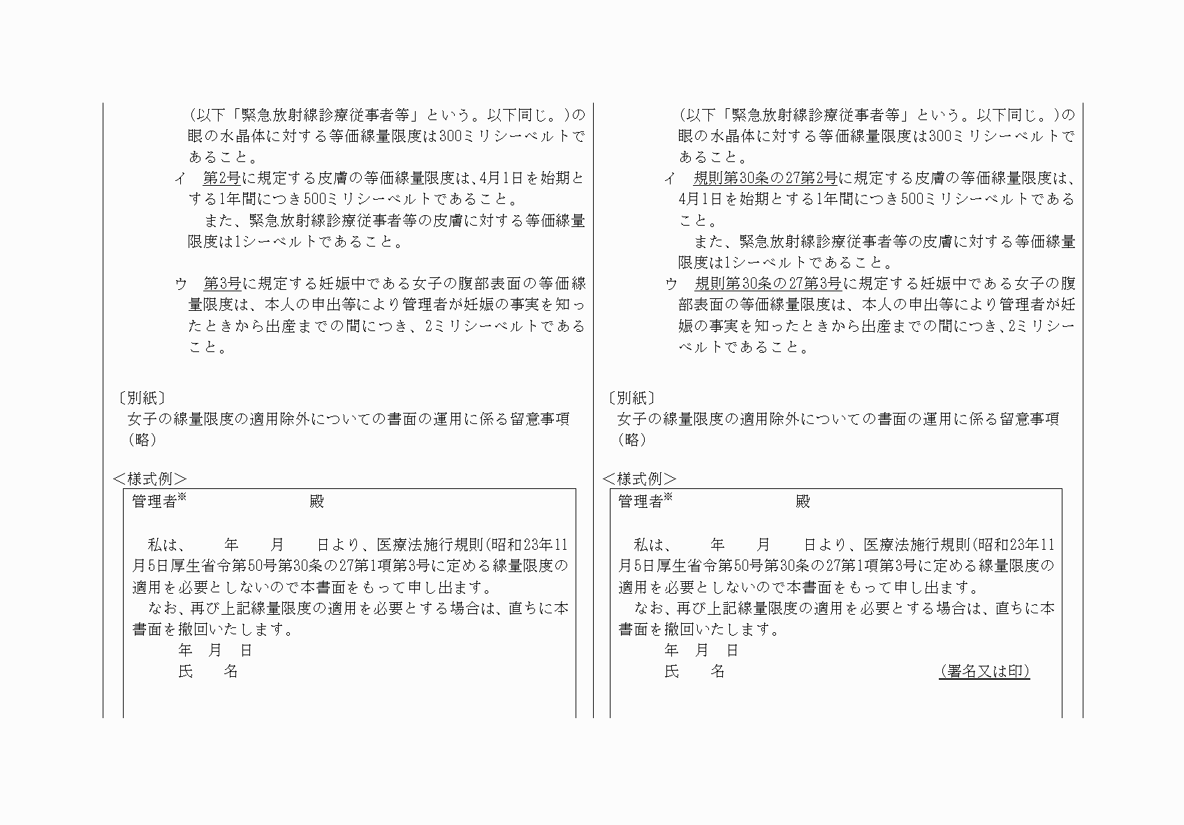 2FH00000062171-17.png