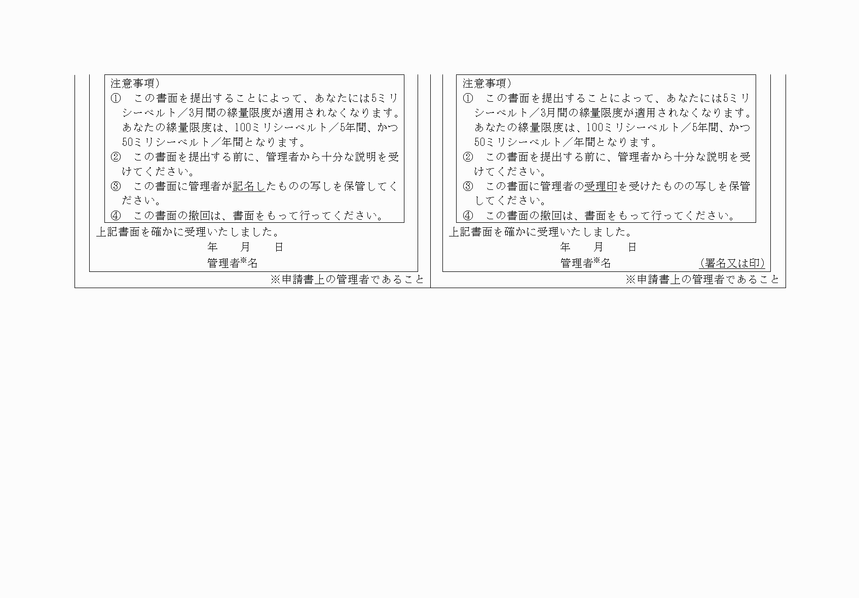 2FH00000062171-18.png