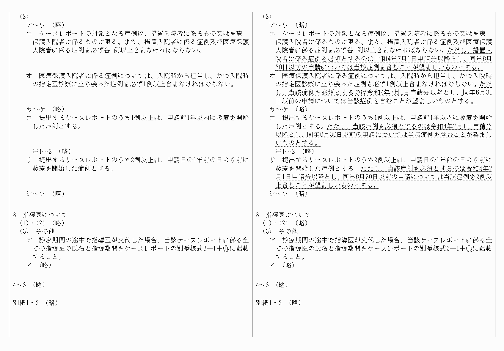 2FH00000062263-2.png