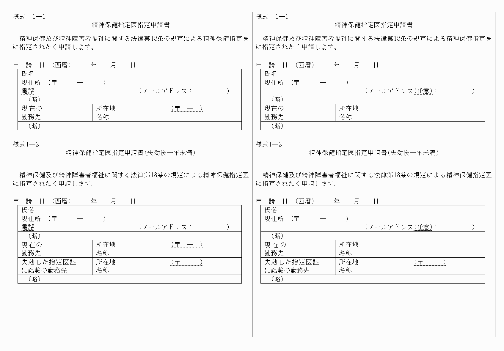 2FH00000062263-3.png
