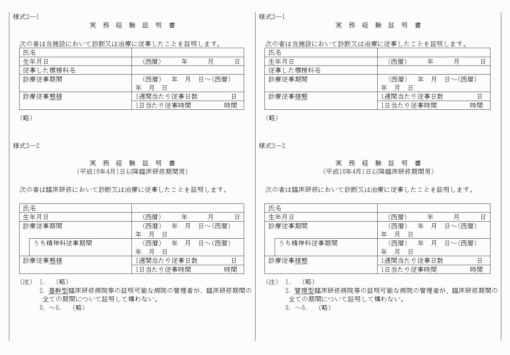 2FH00000062263-4.png