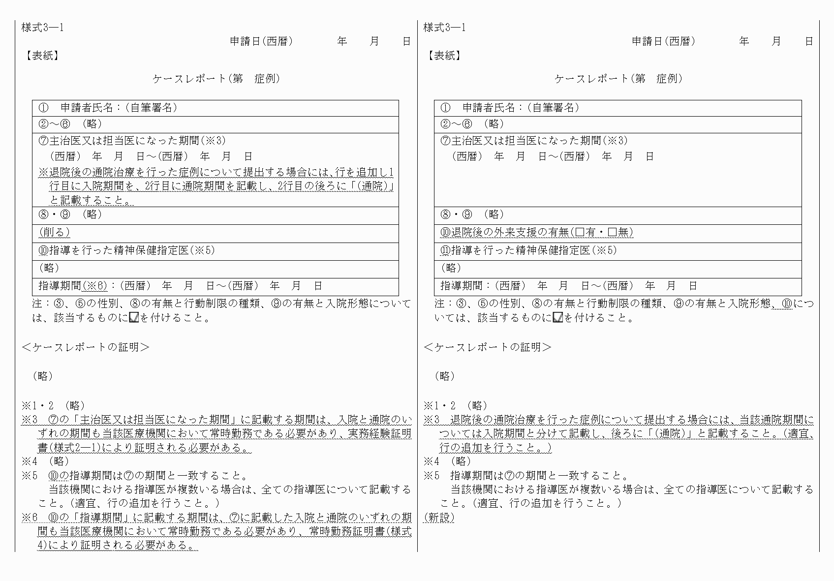2FH00000062263-5.png