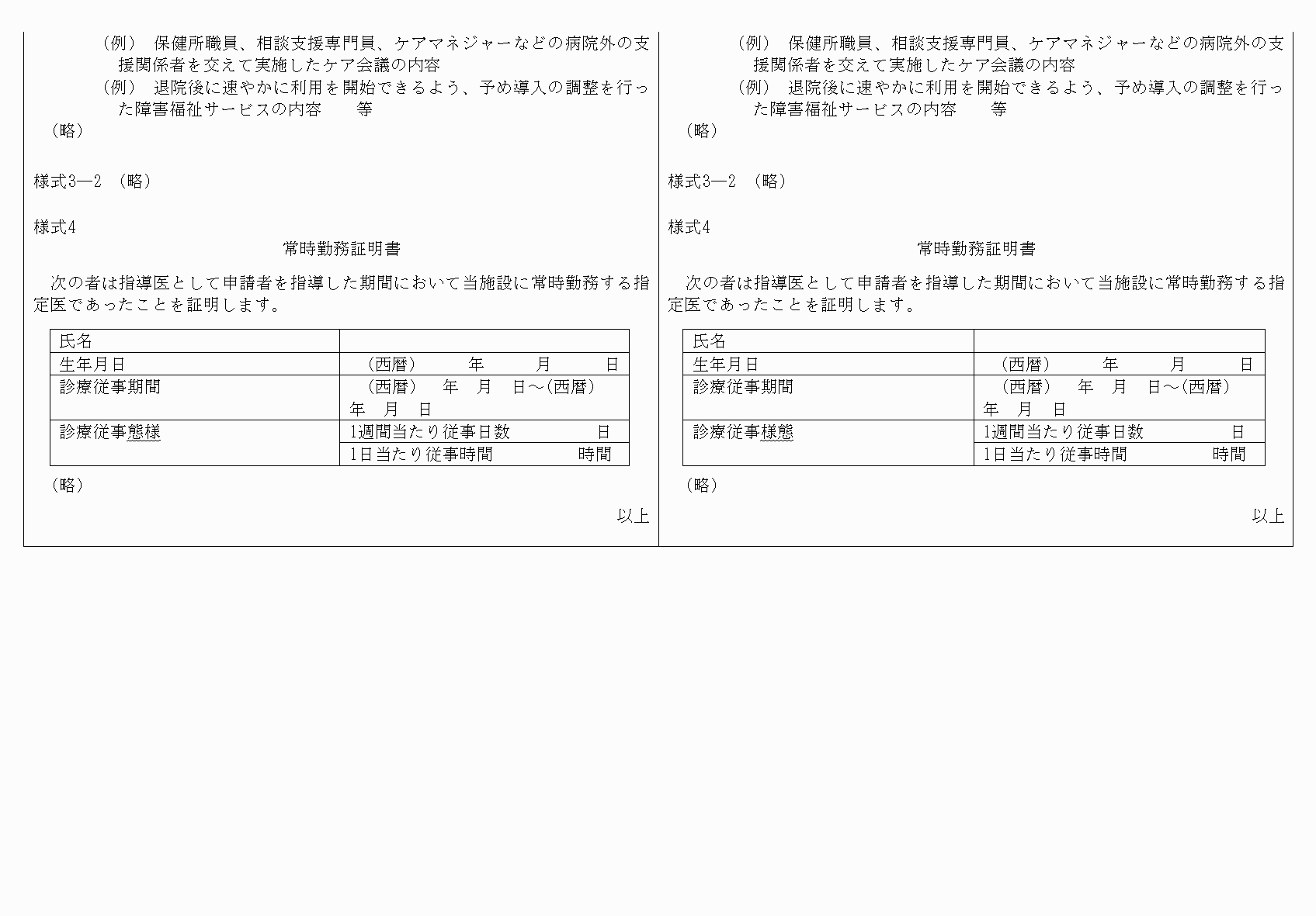 2FH00000062263-7.png