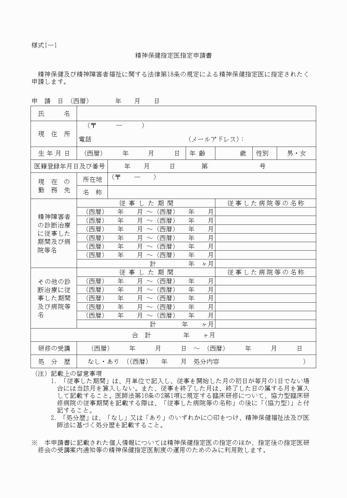 2FH00000062220.png