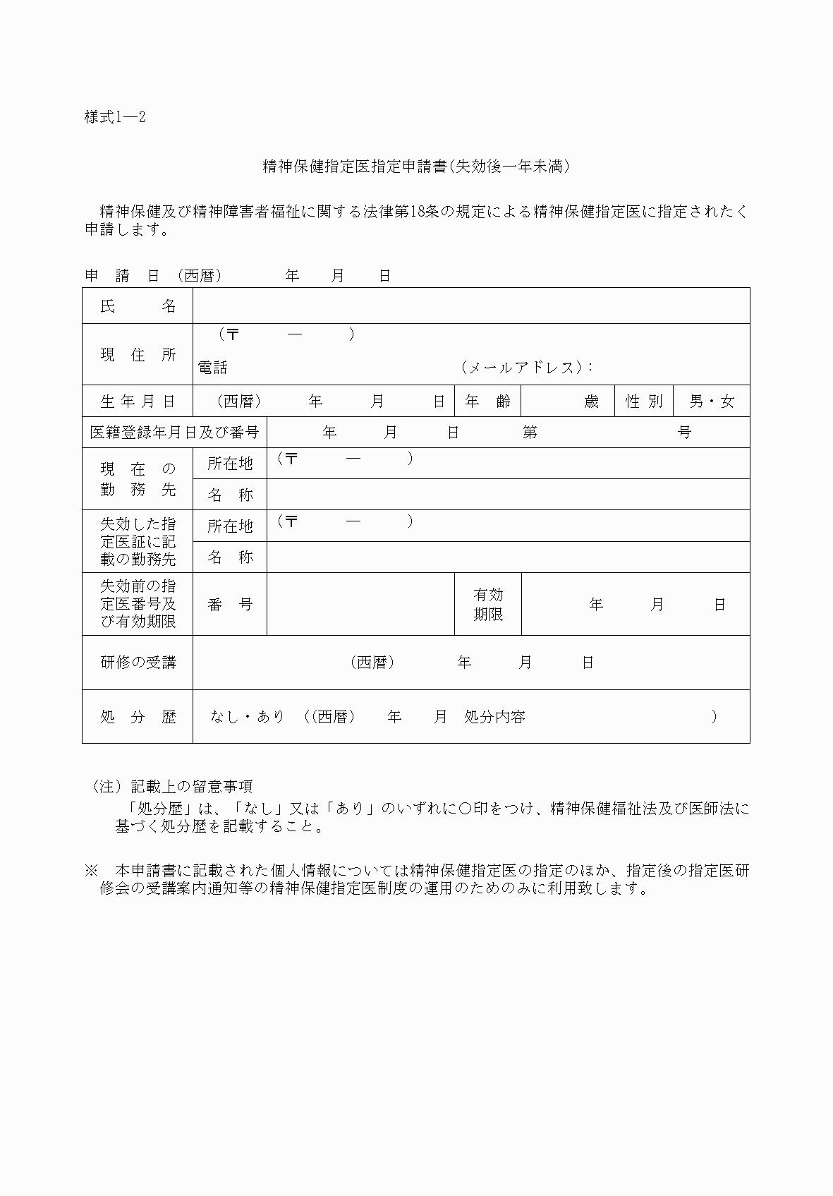 2FH00000062221.png