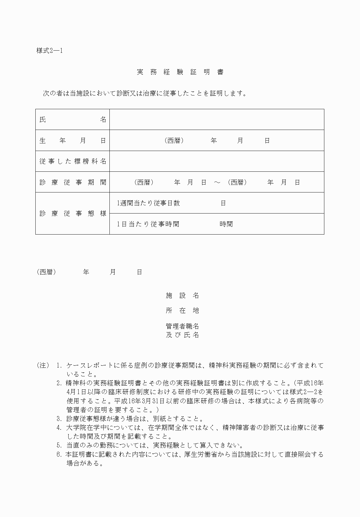 2FH00000062222.png