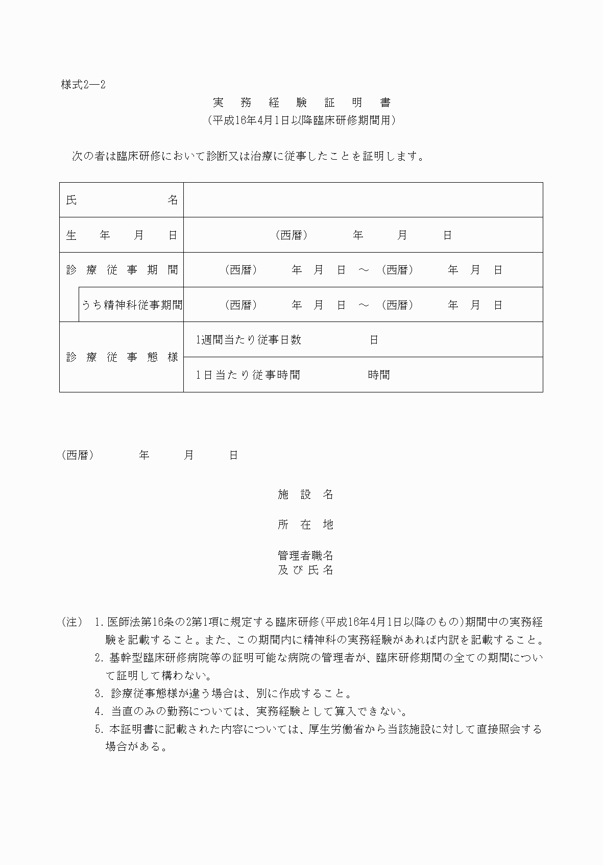 2FH00000062223.png
