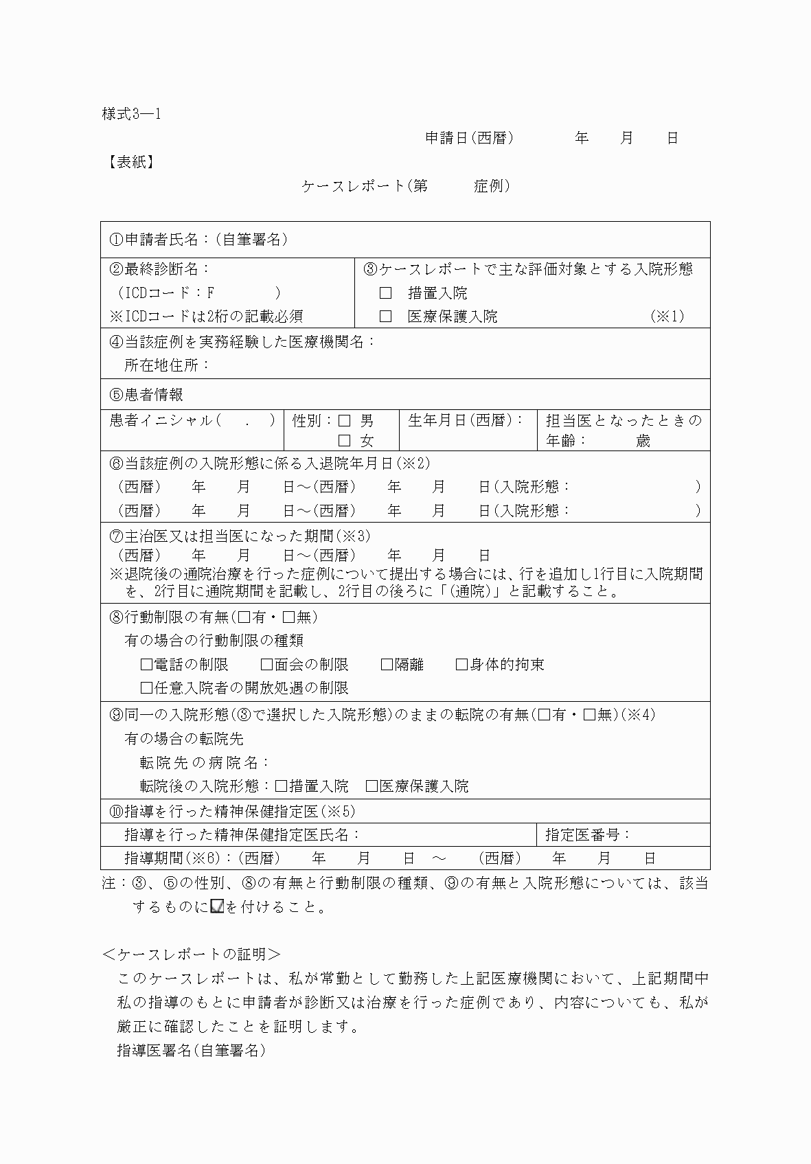 2FH00000062264-1.png