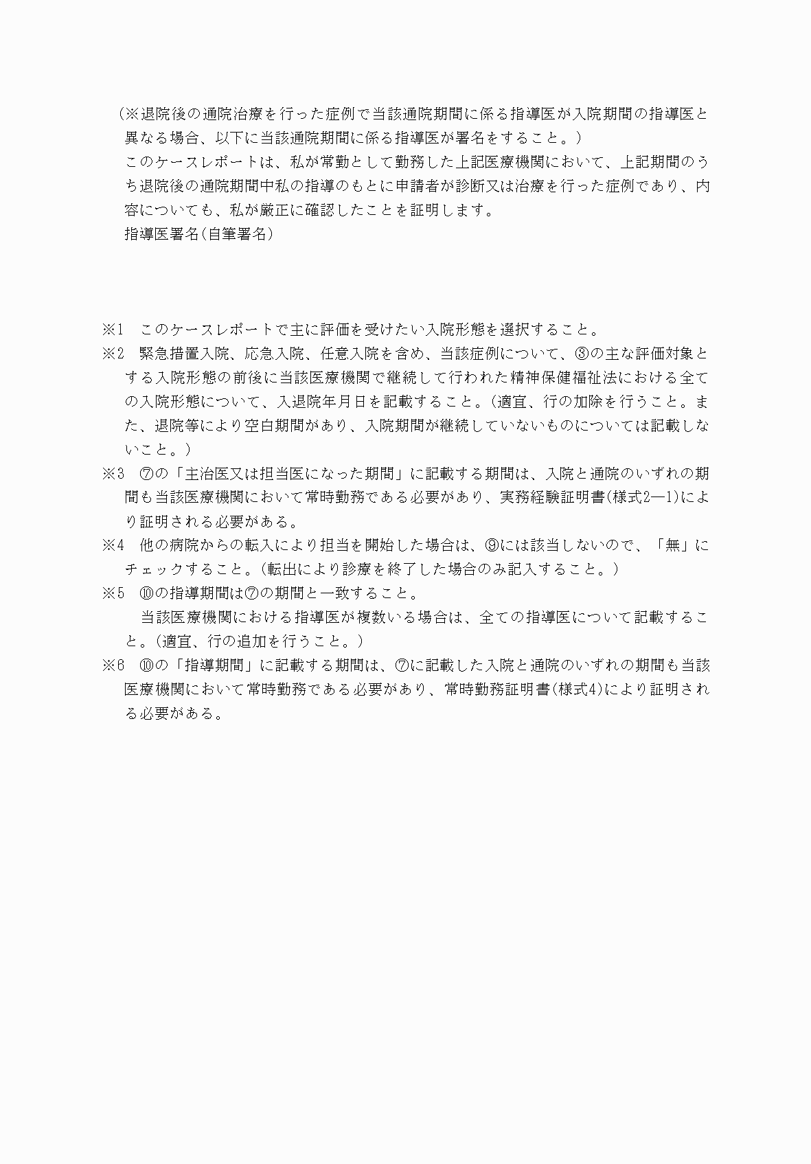 2FH00000062264-2.png