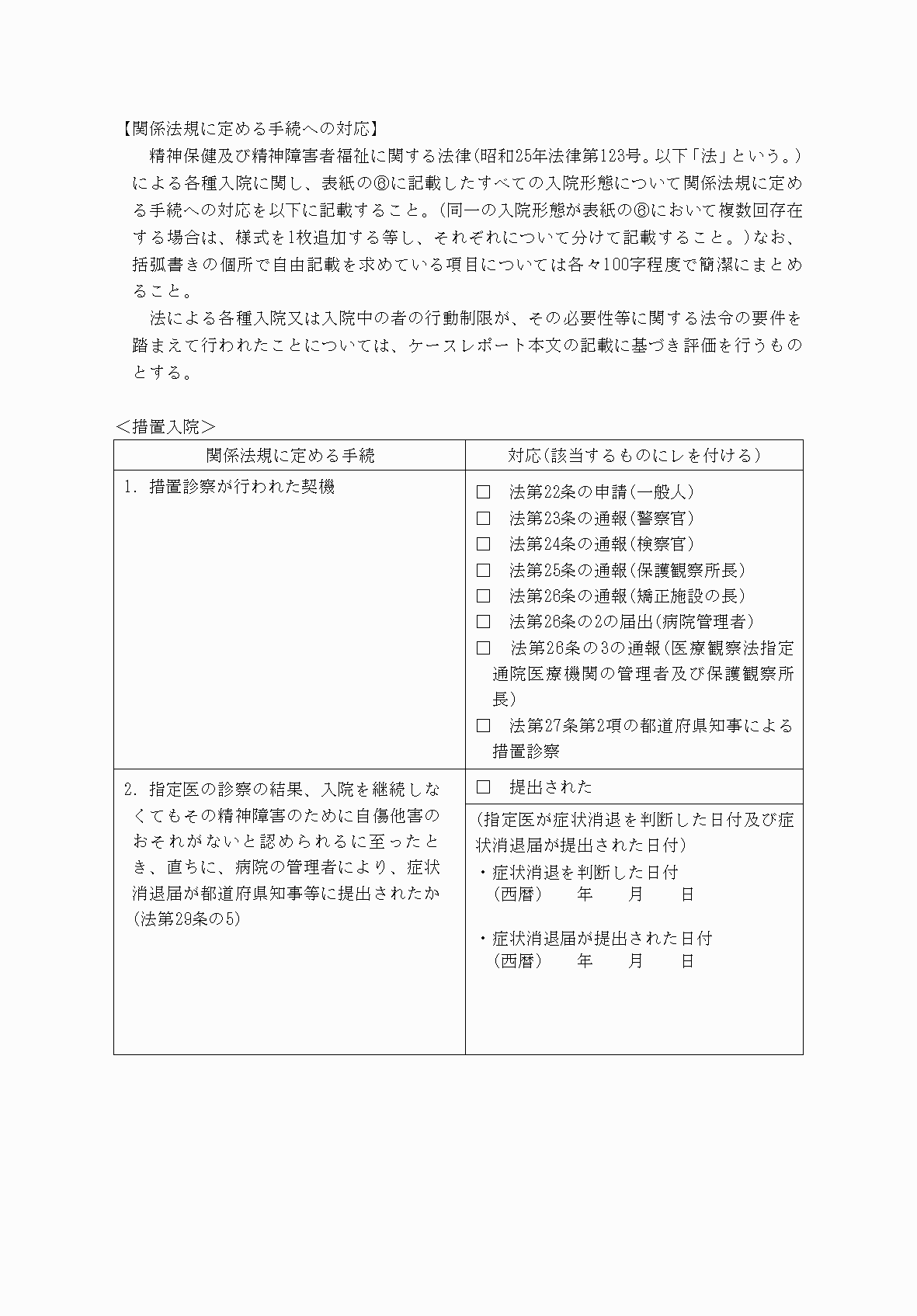 2FH00000062264-3.png