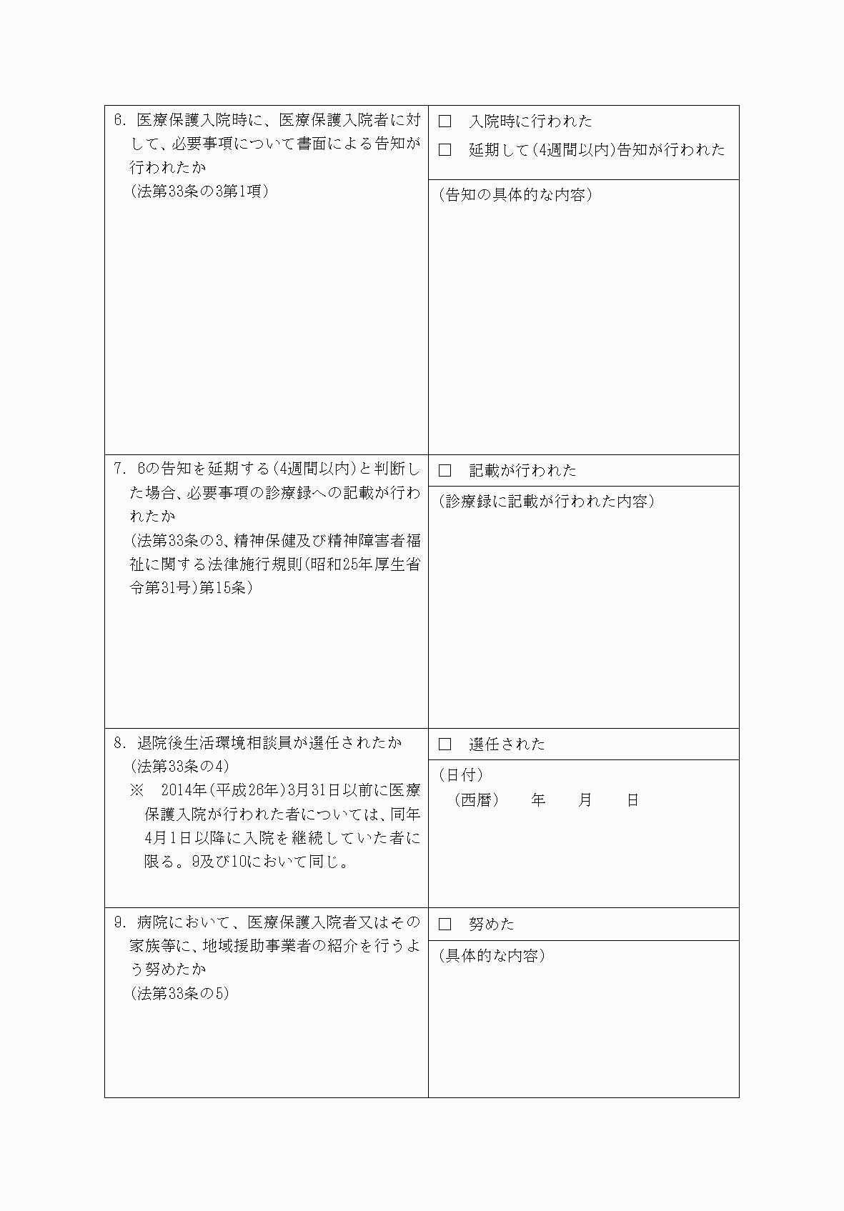 2FH00000062264-6.png