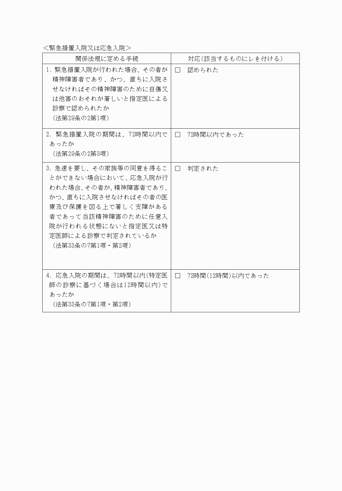 2FH00000062264-8.png