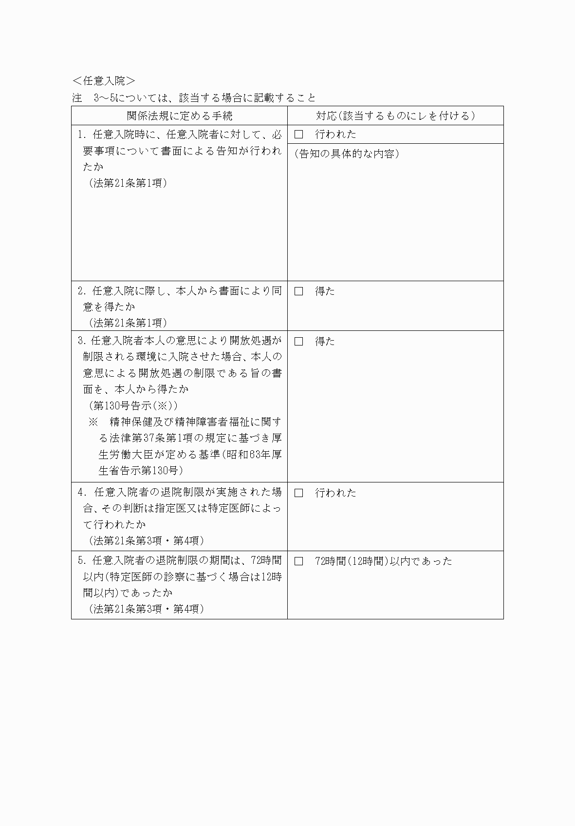 2FH00000062264-9.png