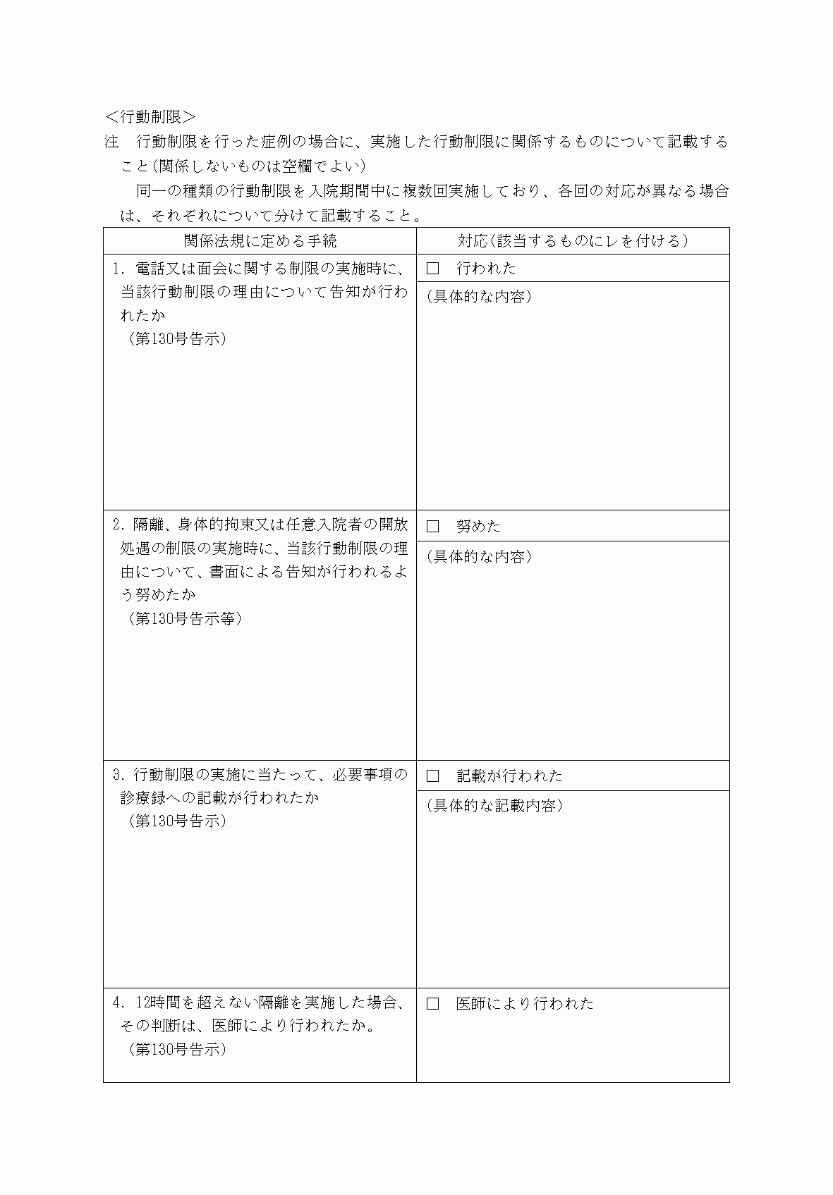 2FH00000062264-10.png
