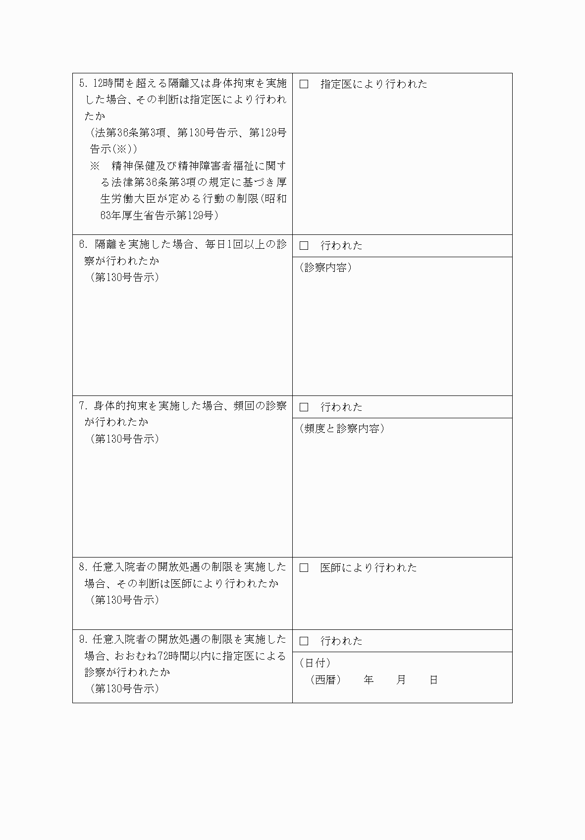 2FH00000062264-11.png