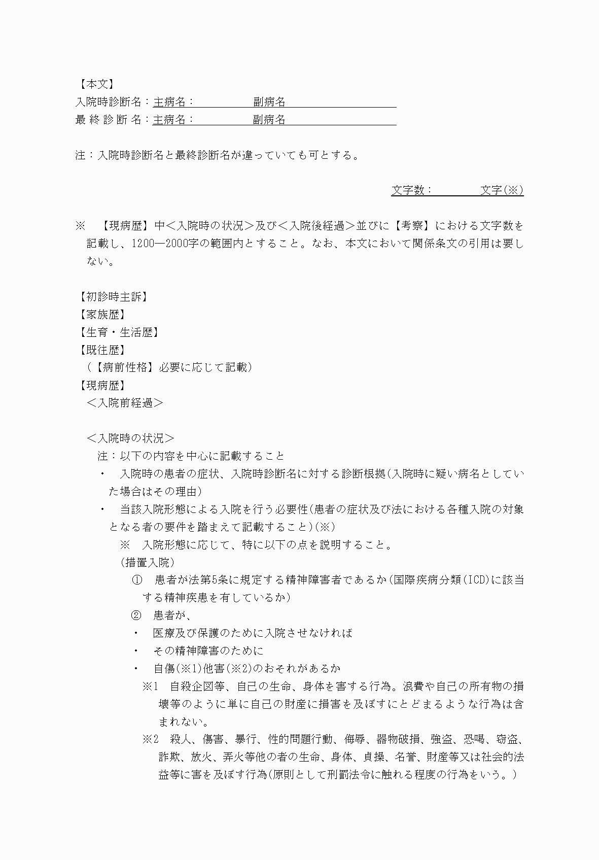 2FH00000062264-12.png