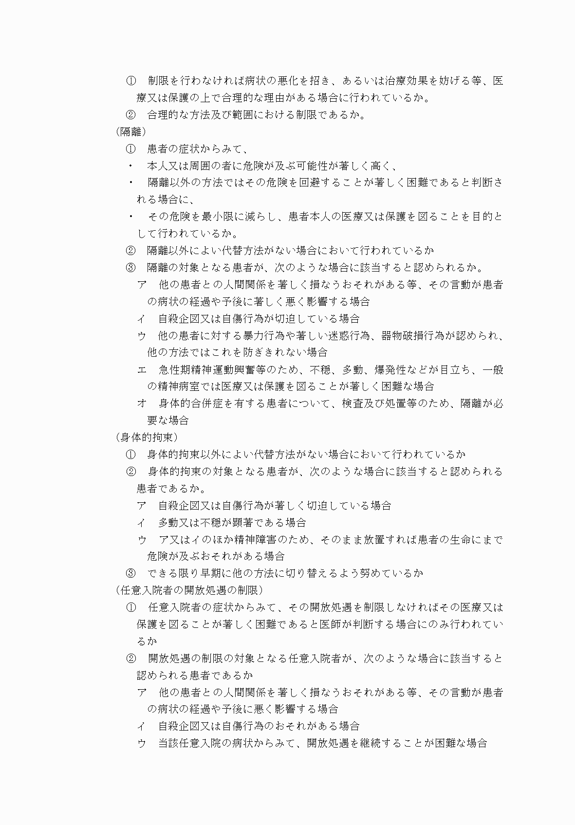 2FH00000062264-14.png